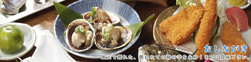 レストランメニュー